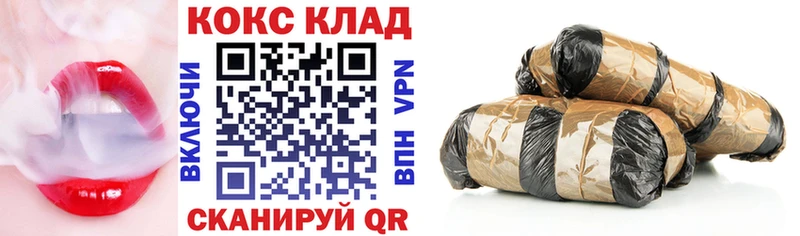 Cocaine Fish Scale  сколько стоит  Аткарск 