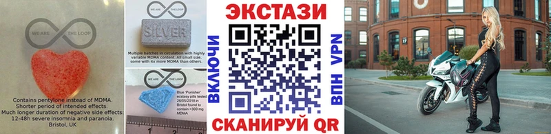 сколько стоит  Аткарск  ЭКСТАЗИ круглые 