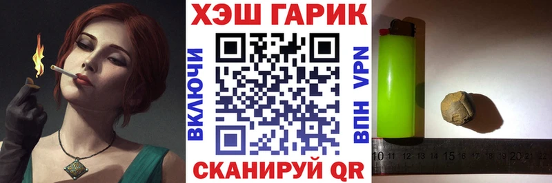 omg онион  где найти наркотики  Аткарск  ГАШ Premium 