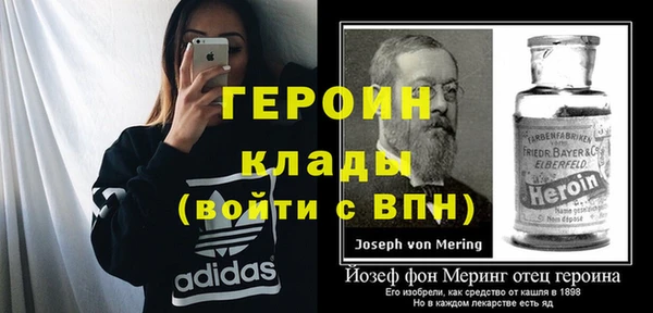 мефедрон Армянск