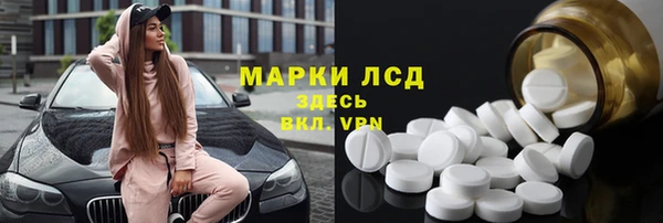 мефедрон Армянск
