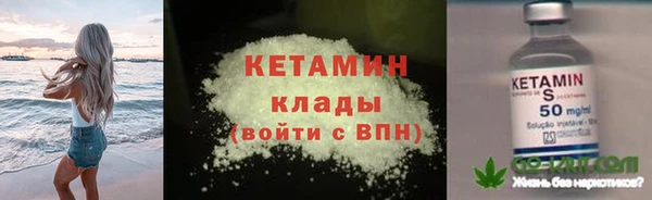 мефедрон Армянск