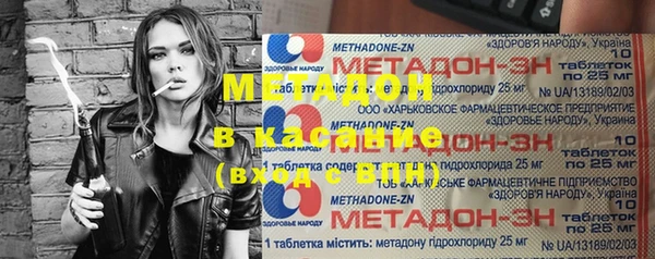 мефедрон Армянск