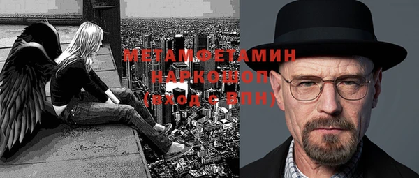 jwh Аркадак
