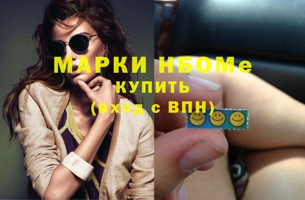 jwh Аркадак