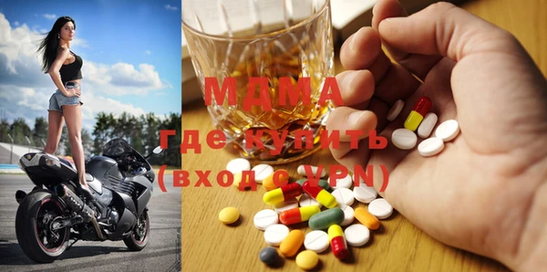 мефедрон Армянск