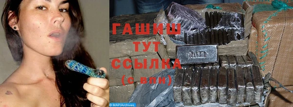 jwh Аркадак