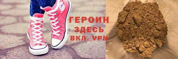 мефедрон Армянск
