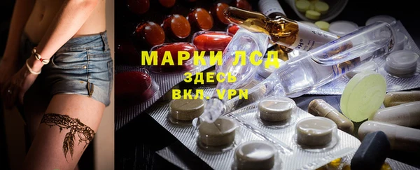 марихуана Пересвет