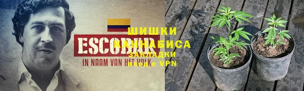 мефедрон Армянск