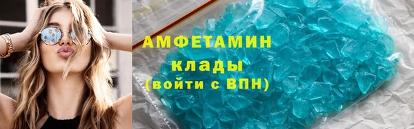 мефедрон Армянск