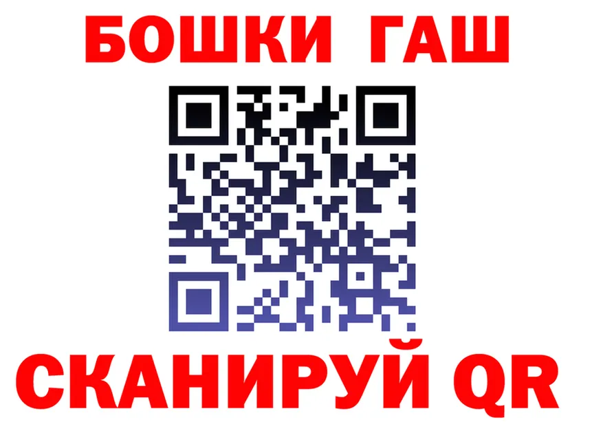 АМФ 97% зеркало площадка hydra Аткарск
