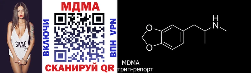 mega зеркало  Аткарск  MDMA VHQ 