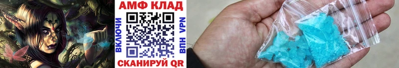 hydra ТОР  Аткарск  Метамфетамин винт 