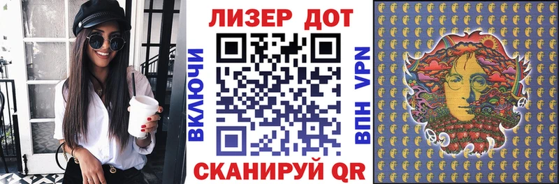 нарко площадка формула  Аткарск  Наркотические марки 1,8мг 