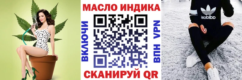 Дистиллят ТГК концентрат Аткарск