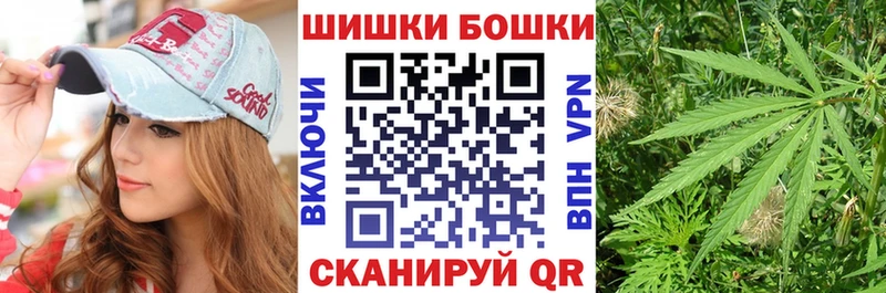 Канабис планчик  Аткарск 